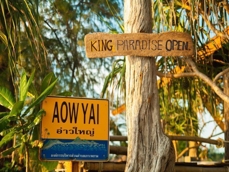 King Paradise Payam Resort Ranong Extérieur photo